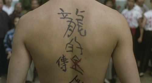 龙的传人撞球绝技