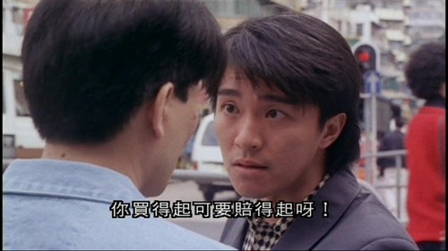 龙凤茶楼爱了散了