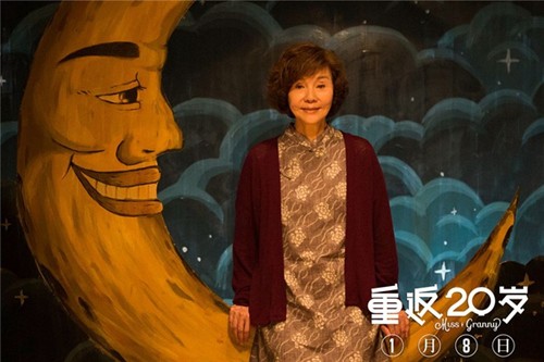 《重返20岁》:被延长的白日梦一场