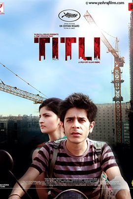 蝴蝶 (2014年 印度 电影)