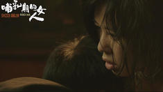 哺乳期的女人 预告片