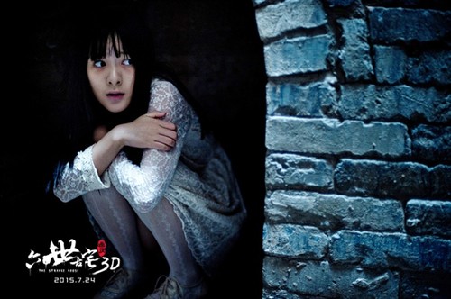 通灵之六世古宅古宅心慌慌