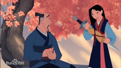 花木兰相关历史资料