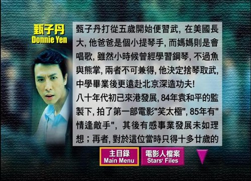 新唐山大兄:义侠勇闯上海滩,侠肝义胆除恶霸