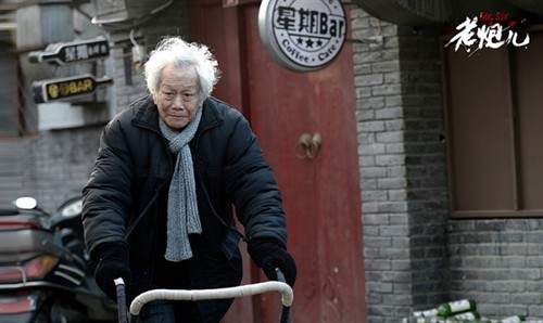 老炮儿里几个容易被忽视的细节