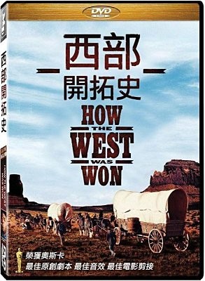 was won/1962其他名:la conquête de louest西部开拓史/平西志美国