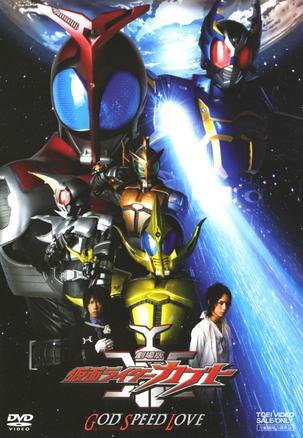 god speed love演员2005marihu no hana演员2004涩谷怪谈2演员2003