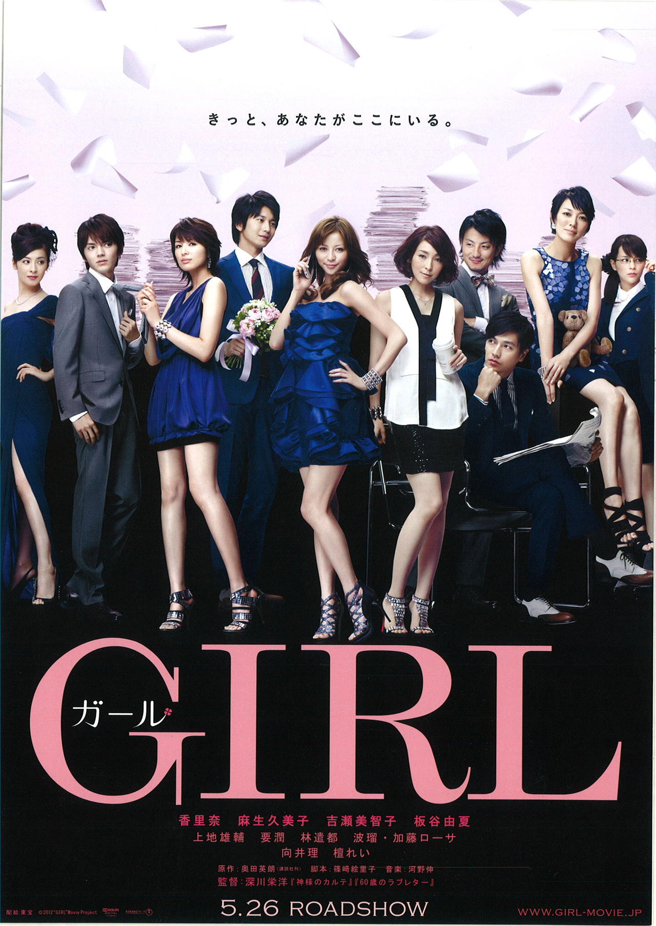 女孩海报