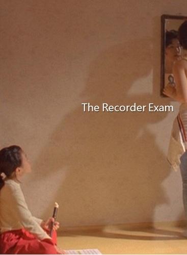 The Recorder Exam海报