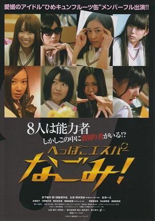 超能力小巫女