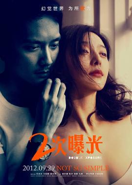 2次