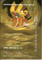 第5届釜山国际电影节海报