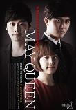 May Queen海报