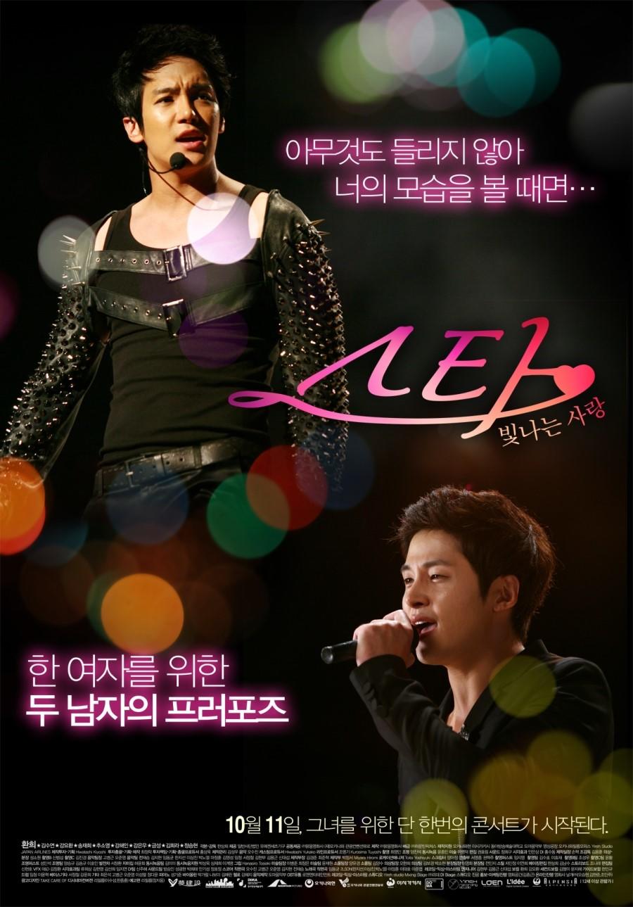 明星之恋演员200619岁的纯情演员上帝,你好演员7.