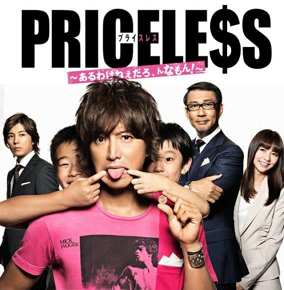 藤谷太辅,taisuke fujigaya - 时光网mtime