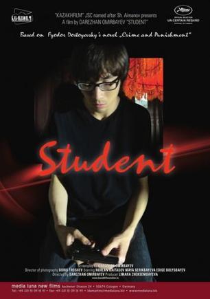 学生海报