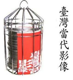 人民的声音：环保篇海报