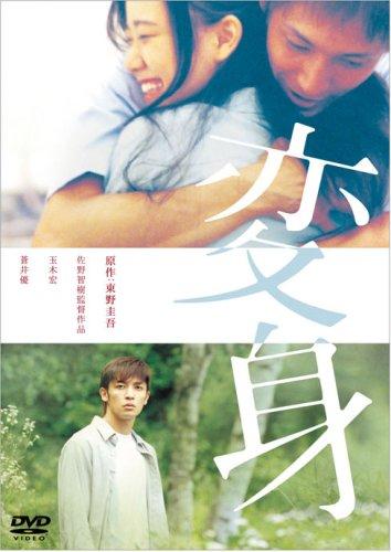 变身海报