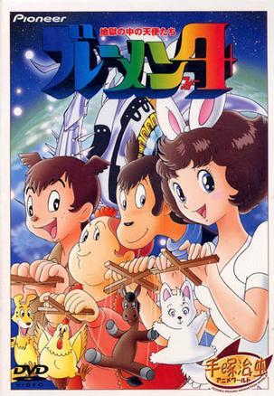 四神奇海报