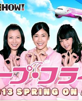 廉价航空海报