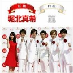 第63届NHK红白歌会海报