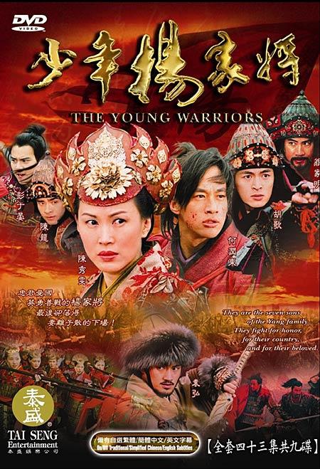 5少年杨家将(2005)铁血莲花(2004)守候阳光(2005)留言板最热jah_rakal