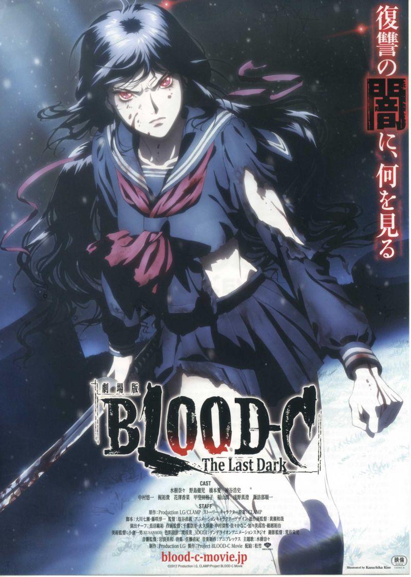 剧场版 BLOOD-C海报