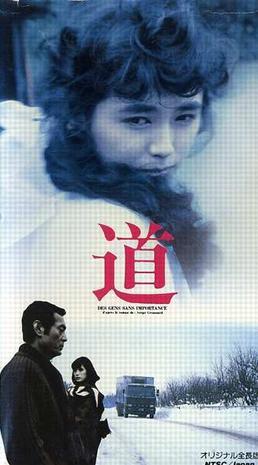 路海报