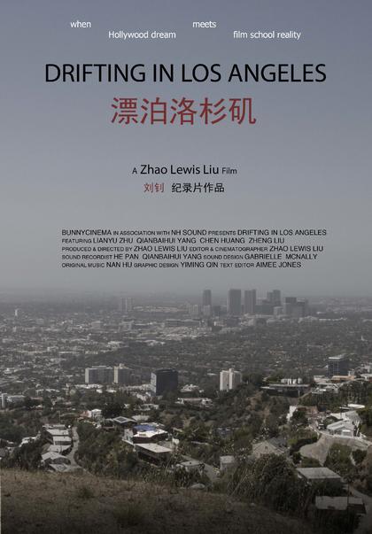 漂泊洛杉矶 海报