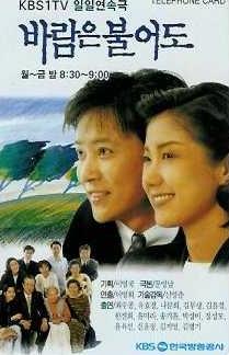就算风吹过