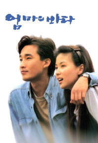 妈妈和海