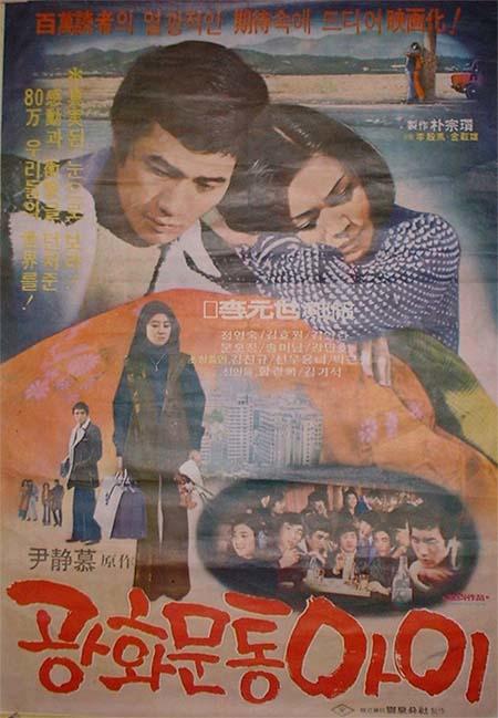 光化门之子海报