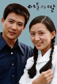 儿子和女儿