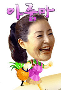 大婶