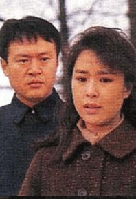爱情与野望
