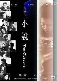 小说海报