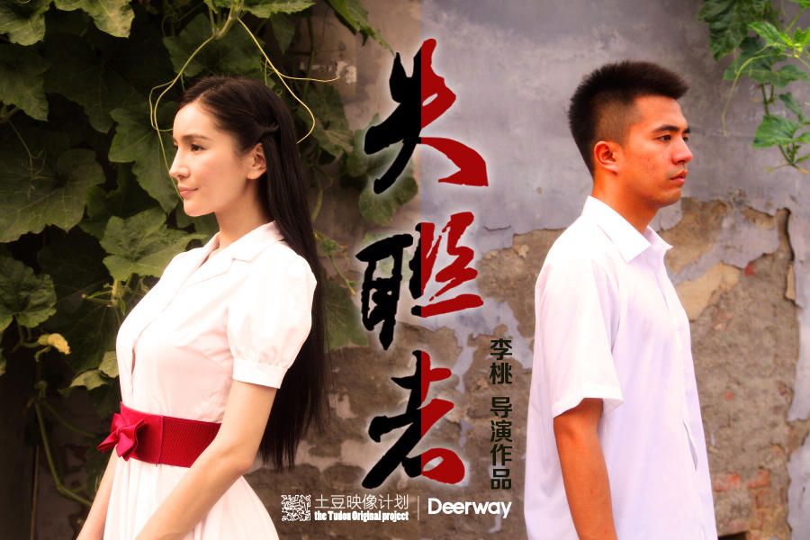 失联者海报