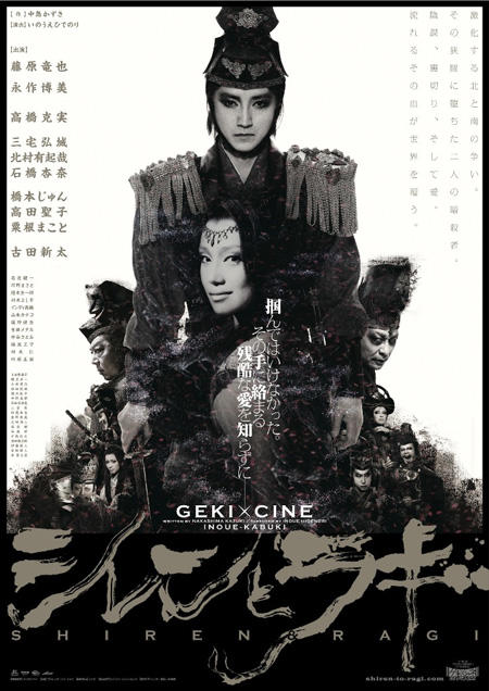 西岚与拉奇海报