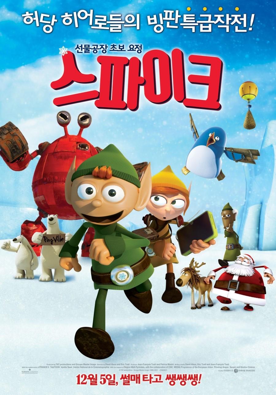 史派克2海报
