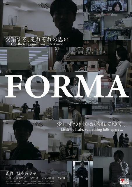 重遇我，你慌吗？海报