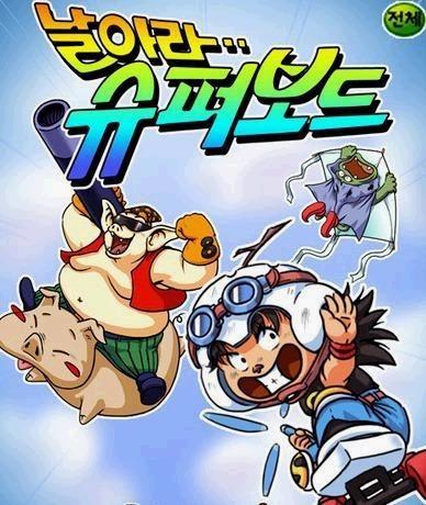 《百变孙悟空》影评_mtime时光网