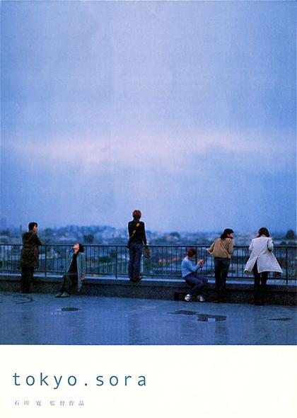东京变奏曲 海报