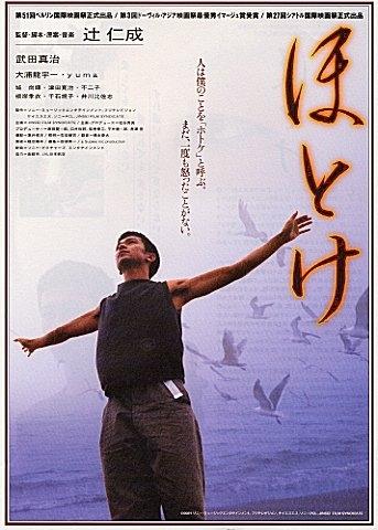 佛海报