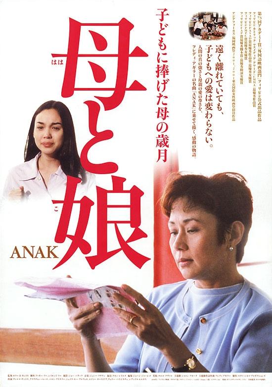 孩子海报