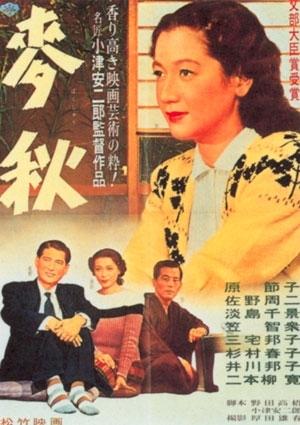 麦秋海报