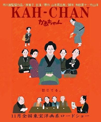 母亲海报