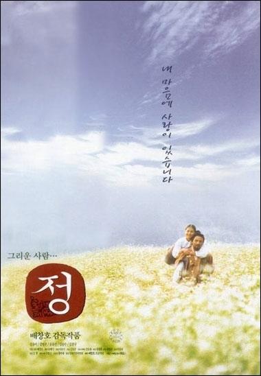 情海报