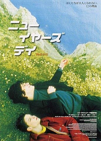 新年日海报