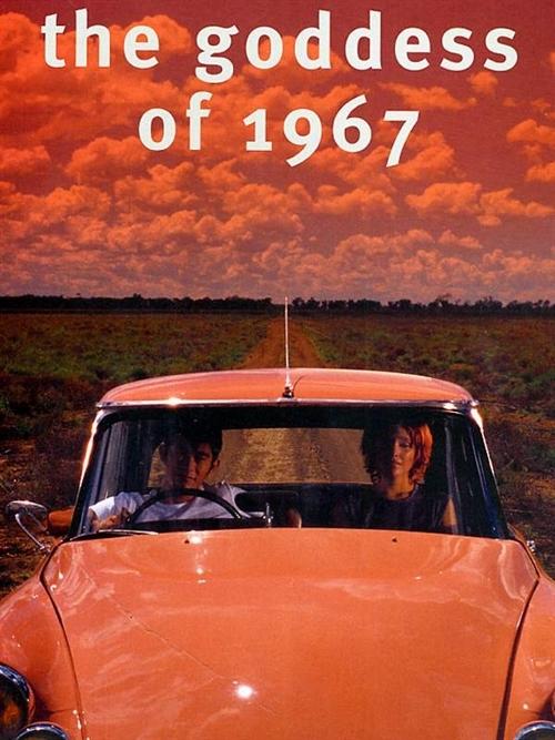 女神1967海报