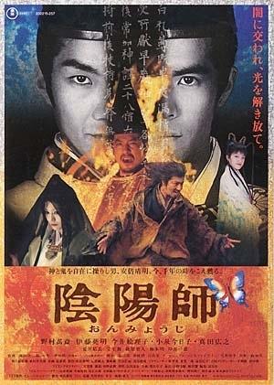 阴阳师海报